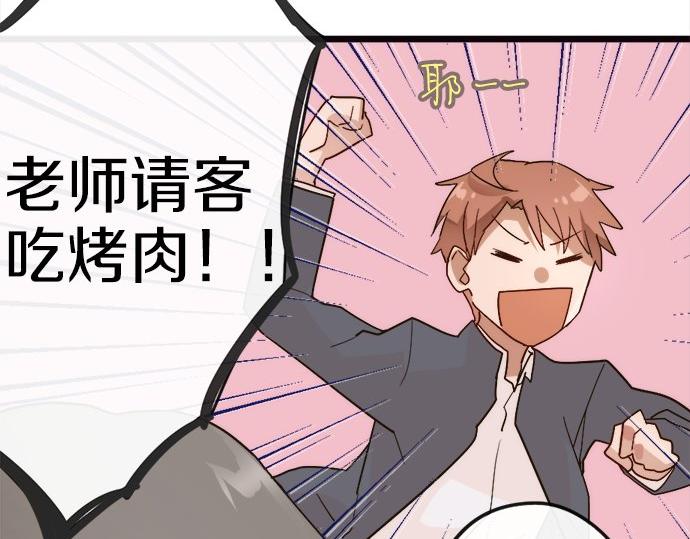 星之花韩漫全集-第79话 试无删减无遮挡章节图片 