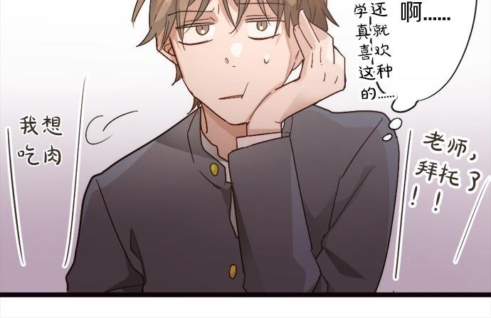 星之花韩漫全集-第79话 试无删减无遮挡章节图片 