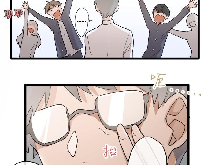 星之花韩漫全集-第79话 试无删减无遮挡章节图片 