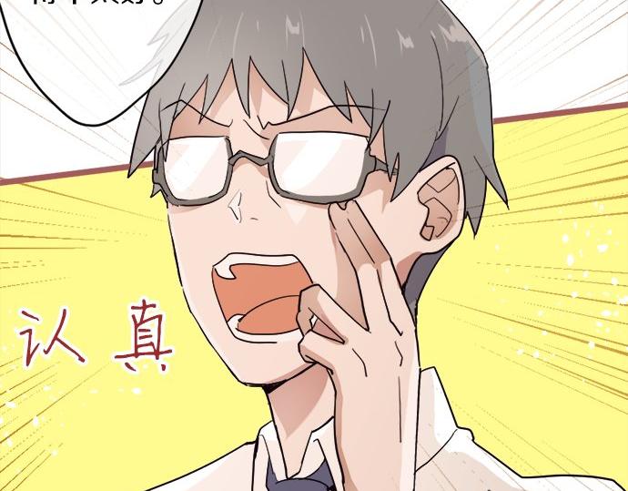 星之花韩漫全集-第79话 试无删减无遮挡章节图片 