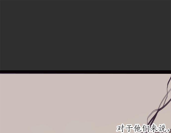 星之花韩漫全集-第79话 试无删减无遮挡章节图片 