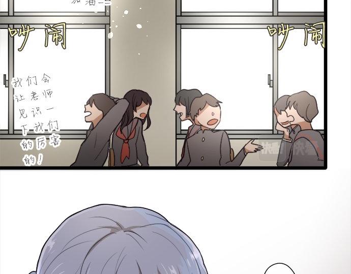 星之花韩漫全集-第79话 试无删减无遮挡章节图片 
