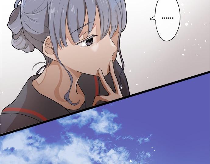 星之花韩漫全集-第79话 试无删减无遮挡章节图片 