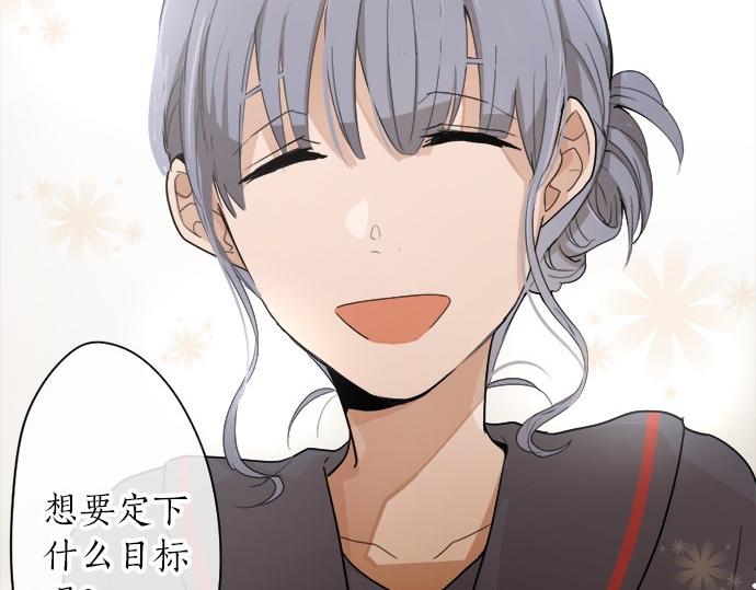 星之花韩漫全集-第79话 试无删减无遮挡章节图片 