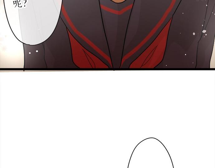 星之花韩漫全集-第79话 试无删减无遮挡章节图片 