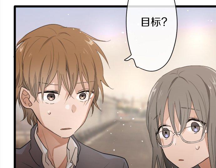 星之花韩漫全集-第79话 试无删减无遮挡章节图片 