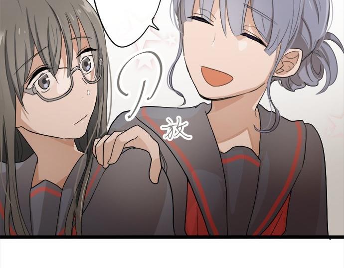 星之花韩漫全集-第79话 试无删减无遮挡章节图片 