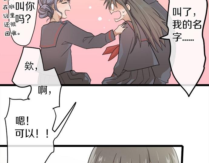星之花韩漫全集-第79话 试无删减无遮挡章节图片 