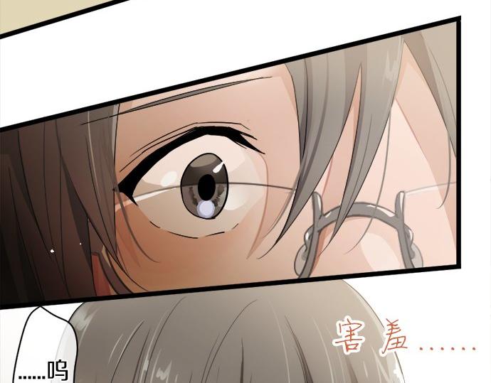 星之花韩漫全集-第79话 试无删减无遮挡章节图片 