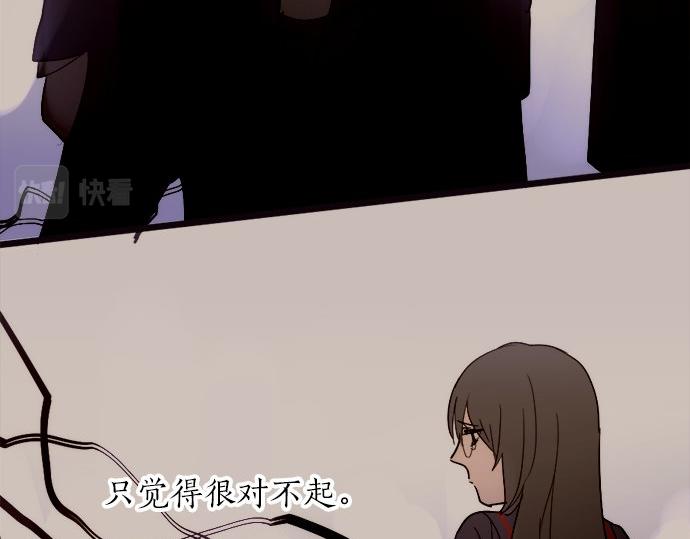 星之花韩漫全集-第79话 试无删减无遮挡章节图片 