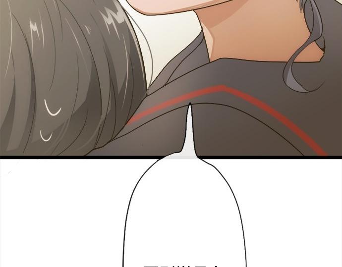 星之花韩漫全集-第79话 试无删减无遮挡章节图片 