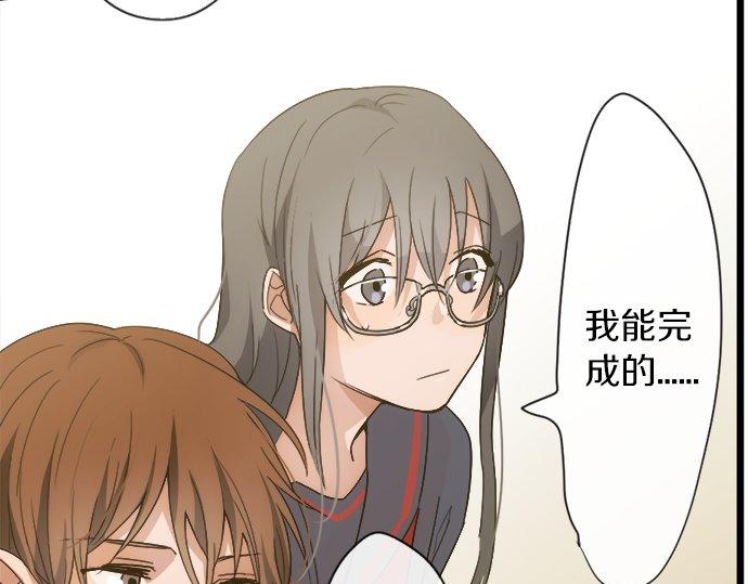 星之花韩漫全集-第79话 试无删减无遮挡章节图片 