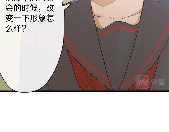 星之花韩漫全集-第79话 试无删减无遮挡章节图片 