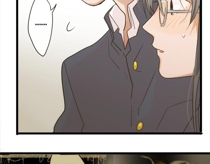 星之花韩漫全集-第79话 试无删减无遮挡章节图片 