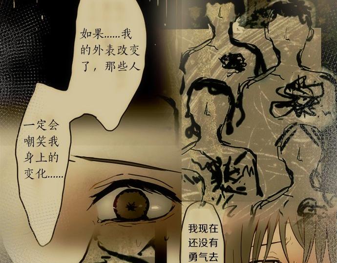 星之花韩漫全集-第79话 试无删减无遮挡章节图片 