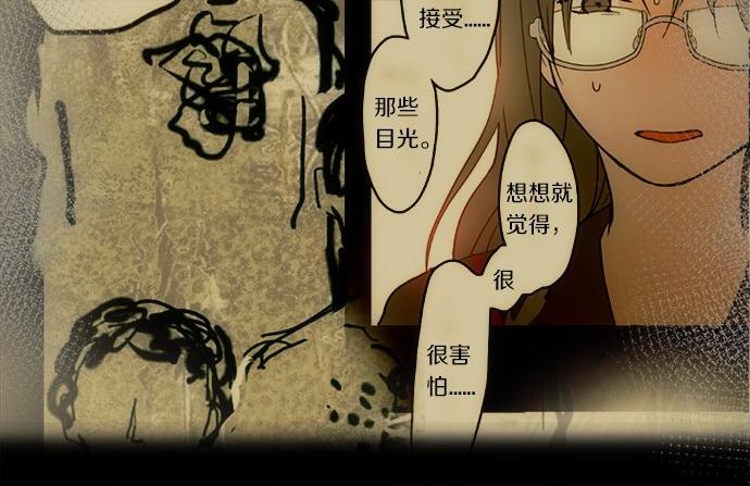 星之花韩漫全集-第79话 试无删减无遮挡章节图片 