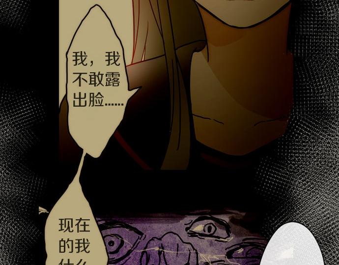 星之花韩漫全集-第79话 试无删减无遮挡章节图片 