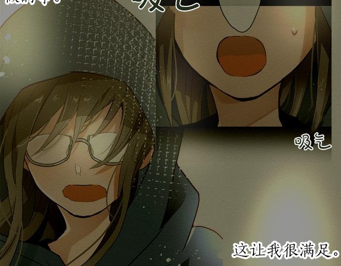 星之花韩漫全集-第79话 试无删减无遮挡章节图片 