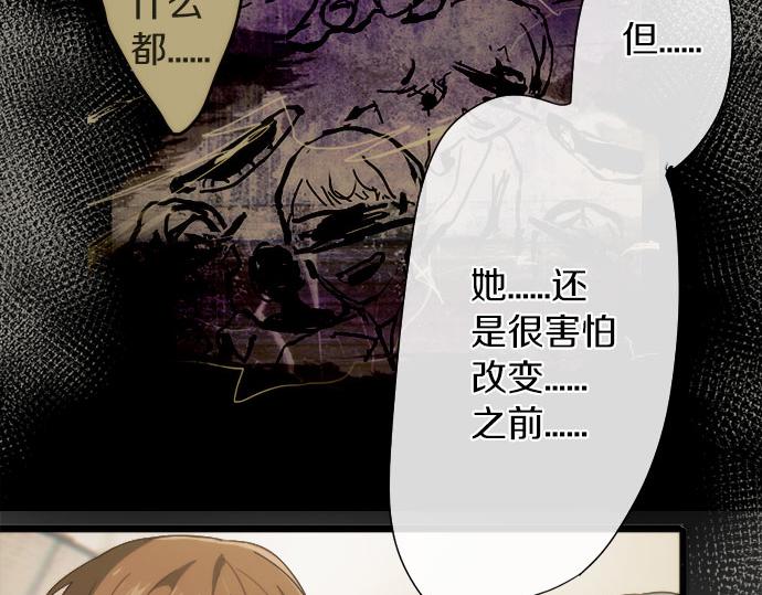 星之花韩漫全集-第79话 试无删减无遮挡章节图片 