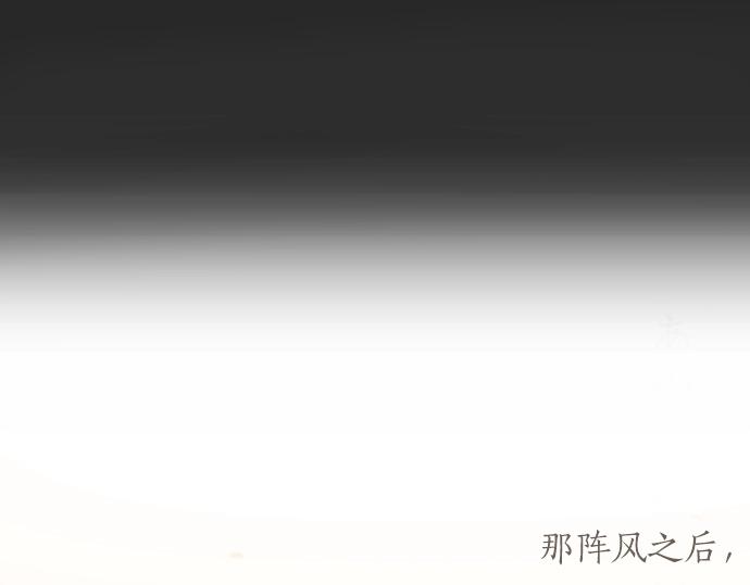 星之花韩漫全集-第9话 埋下不安的种子无删减无遮挡章节图片 