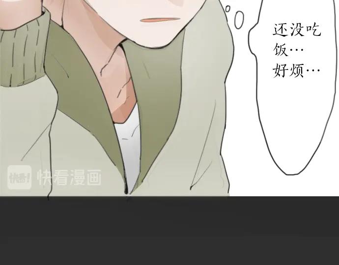 星之花韩漫全集-第9话 埋下不安的种子无删减无遮挡章节图片 