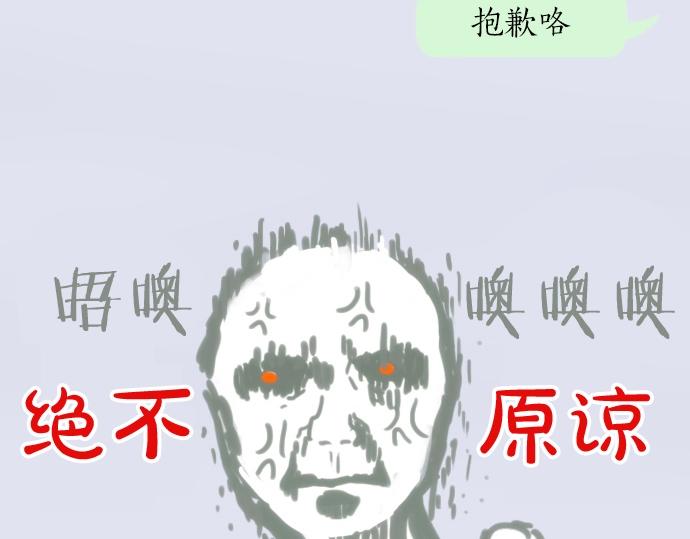 星之花韩漫全集-第9话 埋下不安的种子无删减无遮挡章节图片 