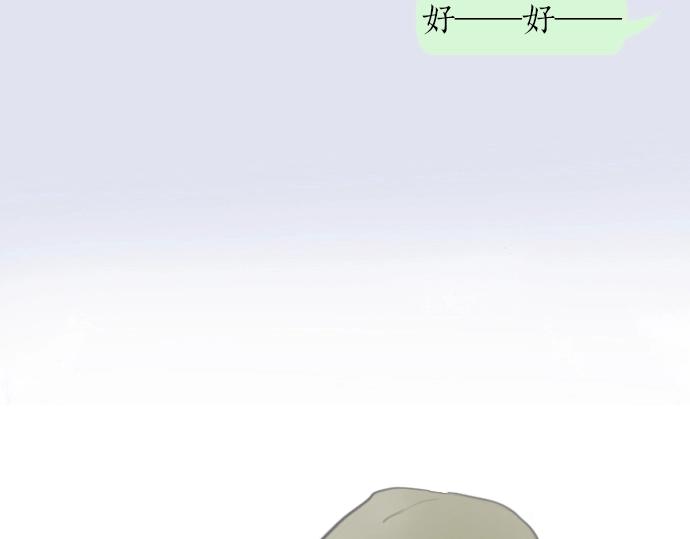 星之花韩漫全集-第9话 埋下不安的种子无删减无遮挡章节图片 