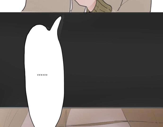 星之花韩漫全集-第9话 埋下不安的种子无删减无遮挡章节图片 