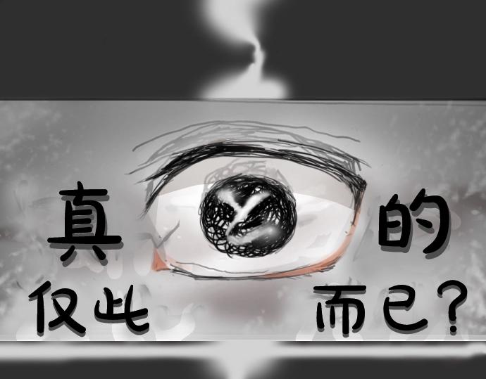 星之花韩漫全集-第9话 埋下不安的种子无删减无遮挡章节图片 