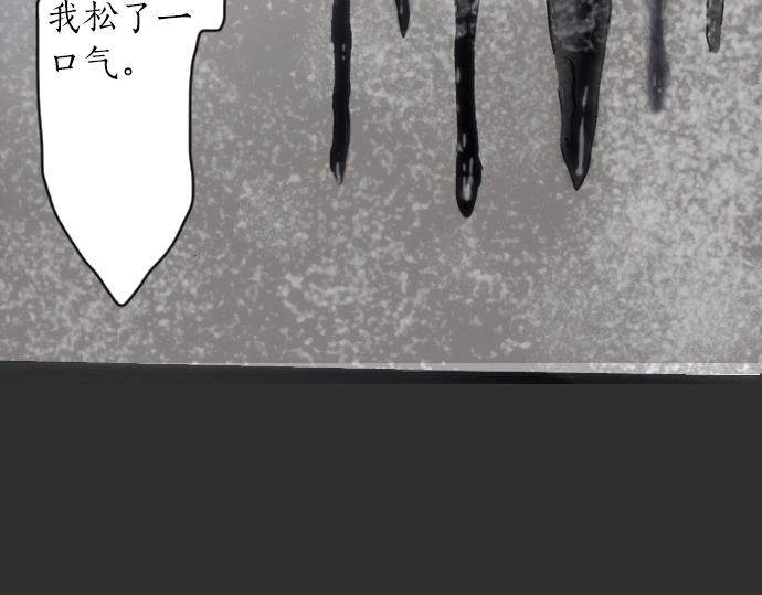 星之花韩漫全集-第9话 埋下不安的种子无删减无遮挡章节图片 