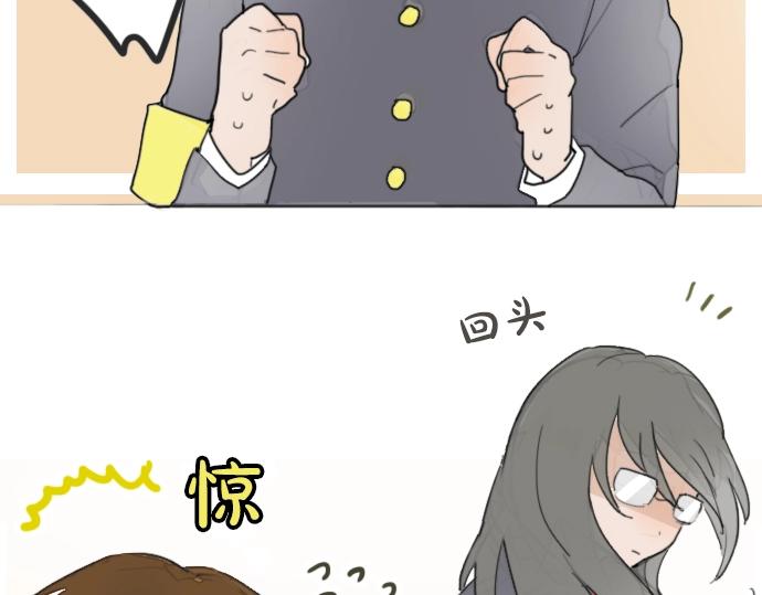 星之花韩漫全集-第9话 埋下不安的种子无删减无遮挡章节图片 