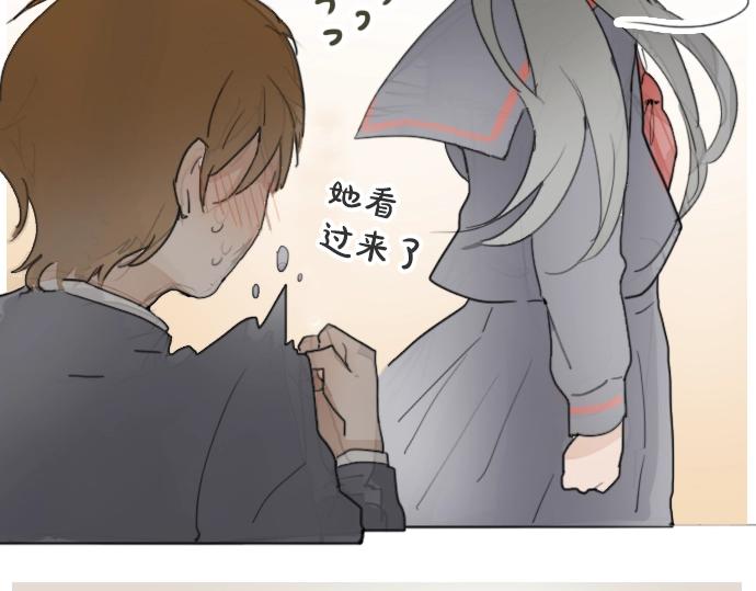 星之花韩漫全集-第9话 埋下不安的种子无删减无遮挡章节图片 