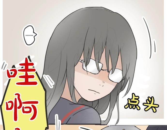星之花韩漫全集-第9话 埋下不安的种子无删减无遮挡章节图片 