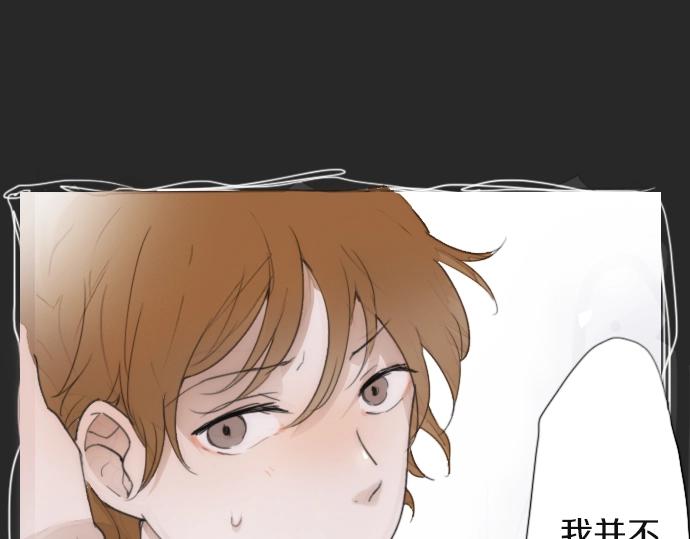 星之花韩漫全集-第9话 埋下不安的种子无删减无遮挡章节图片 