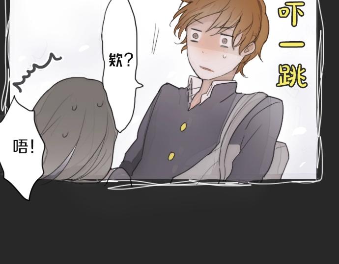 星之花韩漫全集-第9话 埋下不安的种子无删减无遮挡章节图片 