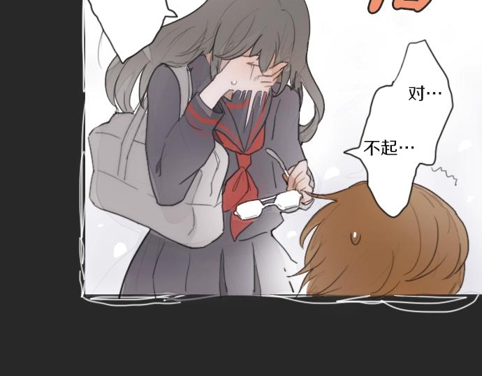 星之花韩漫全集-第9话 埋下不安的种子无删减无遮挡章节图片 