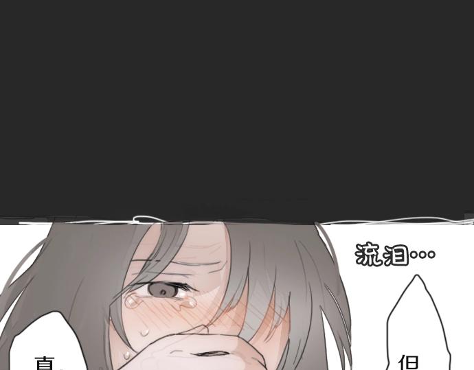 星之花韩漫全集-第9话 埋下不安的种子无删减无遮挡章节图片 