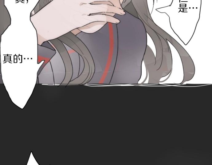 星之花韩漫全集-第9话 埋下不安的种子无删减无遮挡章节图片 