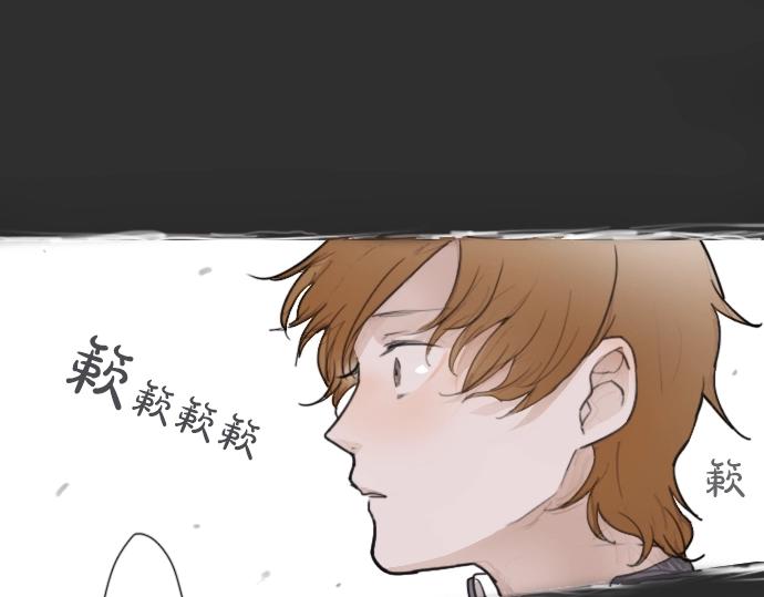 星之花韩漫全集-第9话 埋下不安的种子无删减无遮挡章节图片 