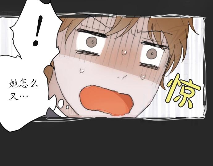 星之花韩漫全集-第9话 埋下不安的种子无删减无遮挡章节图片 