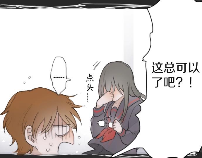星之花韩漫全集-第9话 埋下不安的种子无删减无遮挡章节图片 