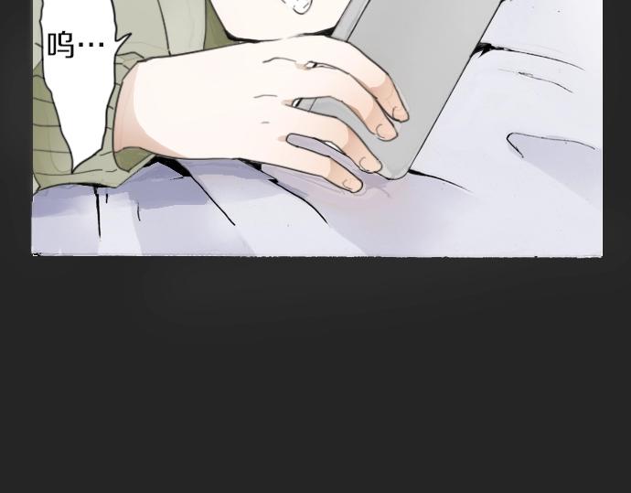 星之花韩漫全集-第9话 埋下不安的种子无删减无遮挡章节图片 