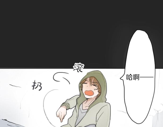 星之花韩漫全集-第9话 埋下不安的种子无删减无遮挡章节图片 