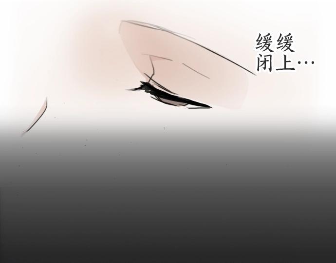 星之花韩漫全集-第9话 埋下不安的种子无删减无遮挡章节图片 