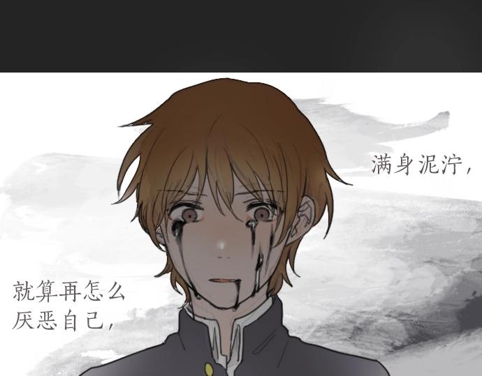 星之花韩漫全集-第9话 埋下不安的种子无删减无遮挡章节图片 