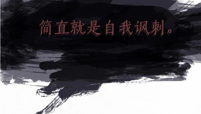 星之花韩漫全集-第9话 埋下不安的种子无删减无遮挡章节图片 