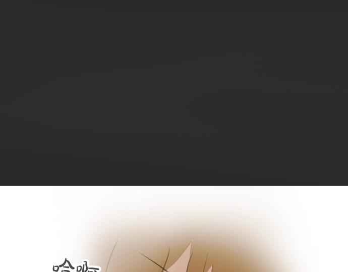 星之花韩漫全集-第9话 埋下不安的种子无删减无遮挡章节图片 