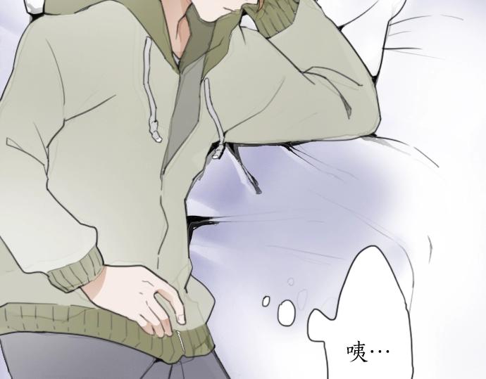 星之花韩漫全集-第9话 埋下不安的种子无删减无遮挡章节图片 