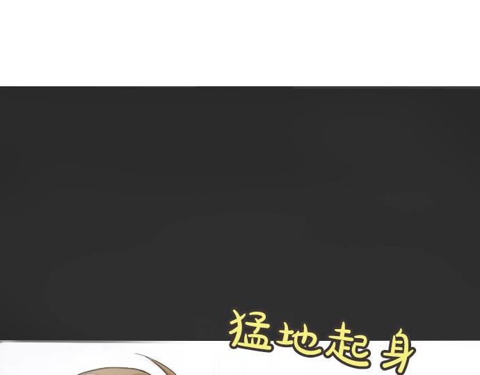 星之花韩漫全集-第9话 埋下不安的种子无删减无遮挡章节图片 
