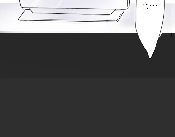 星之花韩漫全集-第9话 埋下不安的种子无删减无遮挡章节图片 